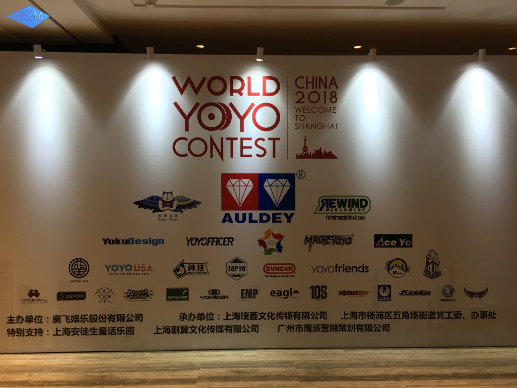 World Yo-Yo Contest Shanghai 2018
